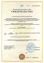 Реквизиты АрендаАвто-нжт 